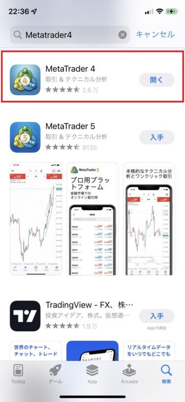 フォワードテスト・MT4閲覧用口座の見かた