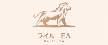 ゴールドEAライル