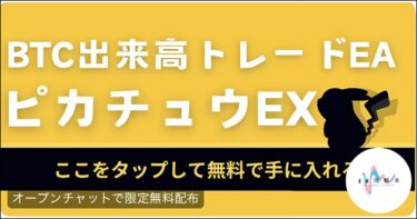 超爆益型　BTCUSD EA