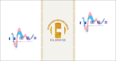 【口コミ・評判】EAハウス（FX自動売買ツール）