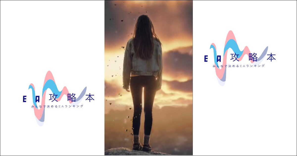 マリーゴールドEA